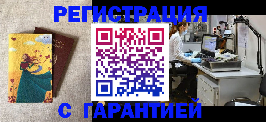 регистрация для школы в Кировграде